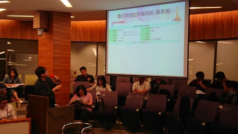 毒化物釋放量申報系統操作說明