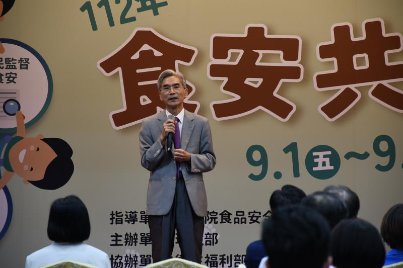環境部部長致詞