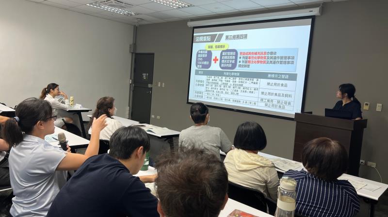台北場-綜合討論時間交流標示管理疑義